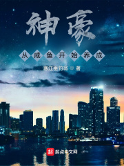 Shenhao grew up from salted fish