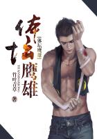 sports eagle