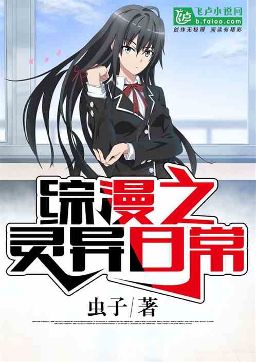 The supernatural everyday