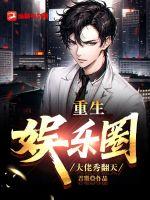 Reborn in the entertainment industry, big boss shows are amazing