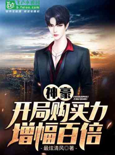 Shenhao: The purchasing power of the opening game has increased by a hundredfold