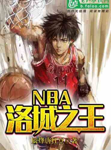 NBA: Kings of Los Angeles