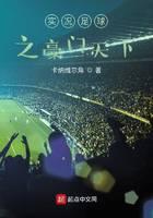Pro Evolution Soccer World