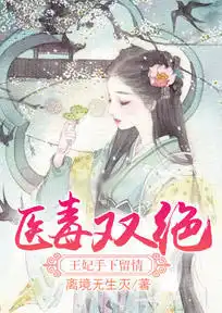Book-wearing villain: In the beginning, I kidnapped the heroine!