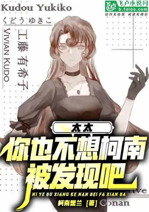 When people are in Kexue, threats can become stronger